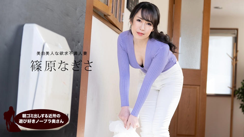 高清无码