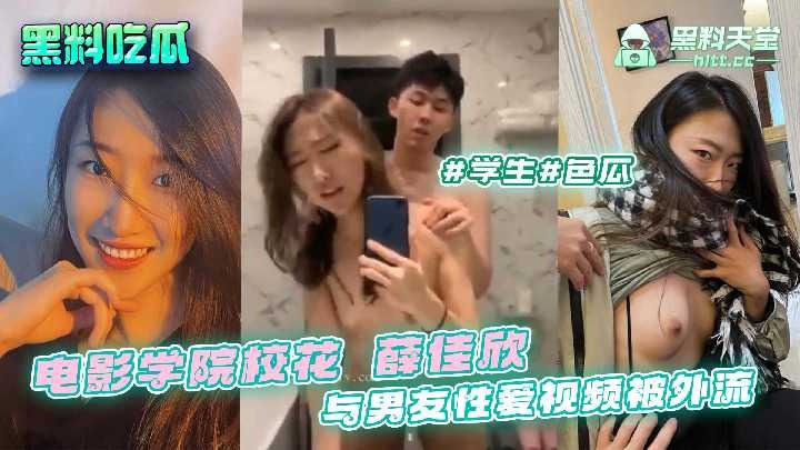 网传热门