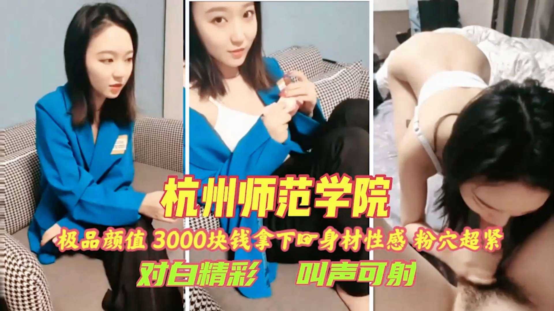 国产探花