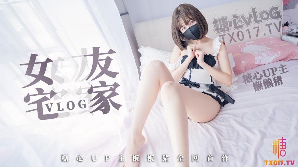 其它片商