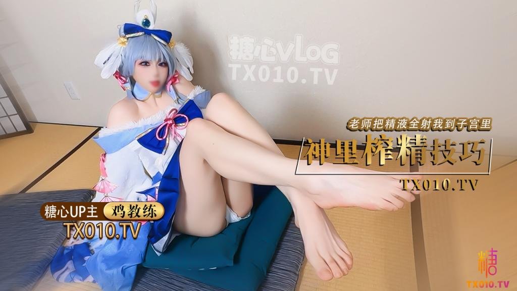 其它片商