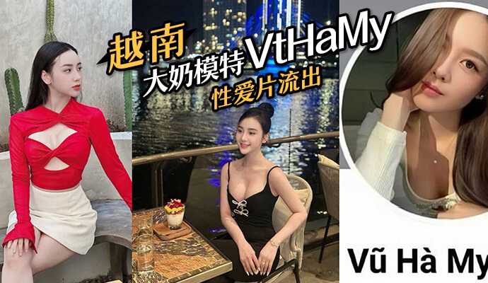 网传热门