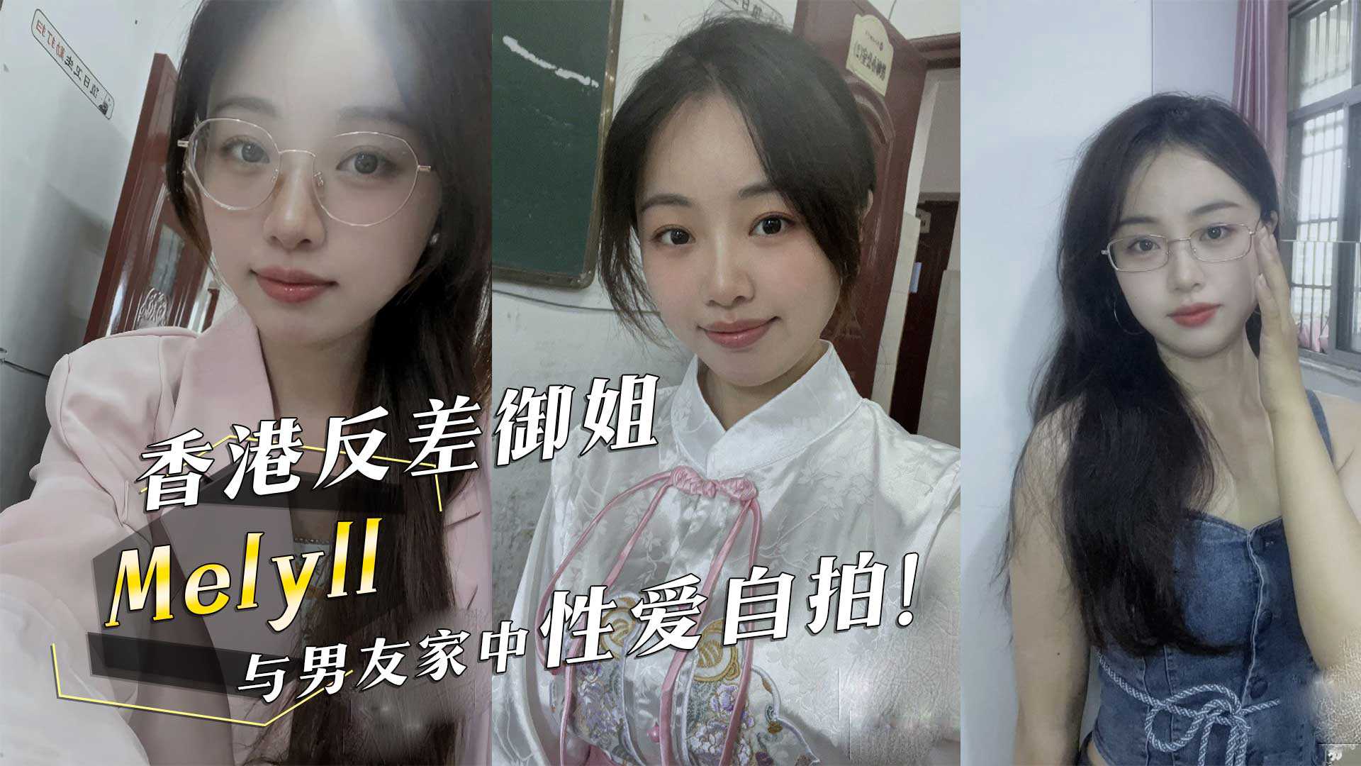 网传热门