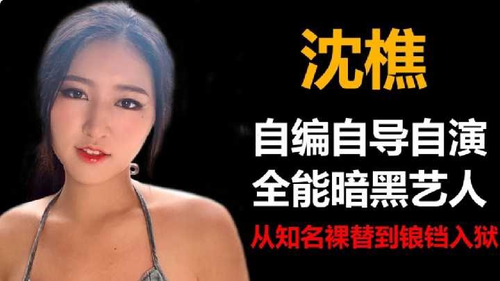 网传热门