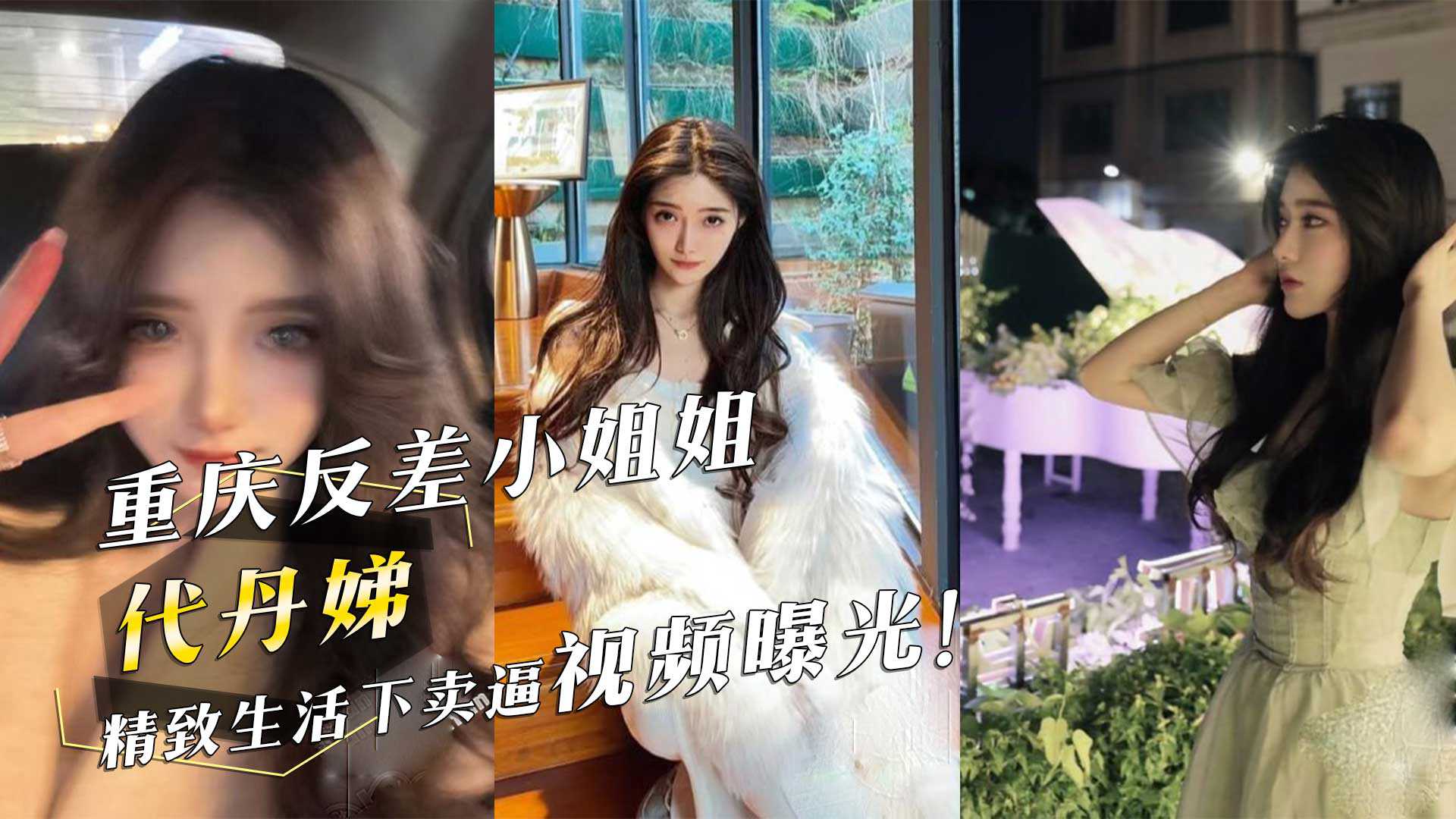 网传热门