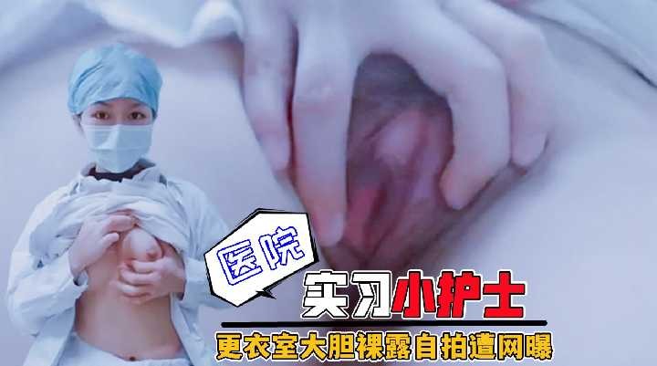 网传热门