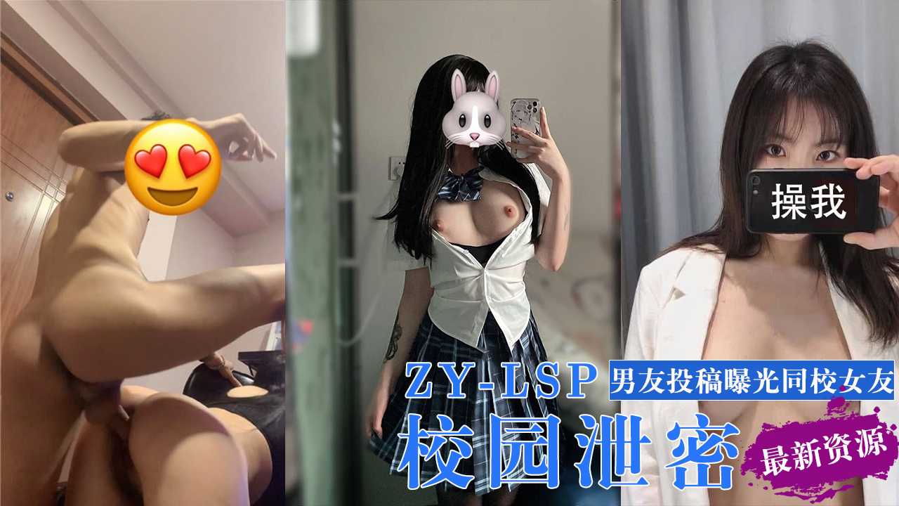 网传热门