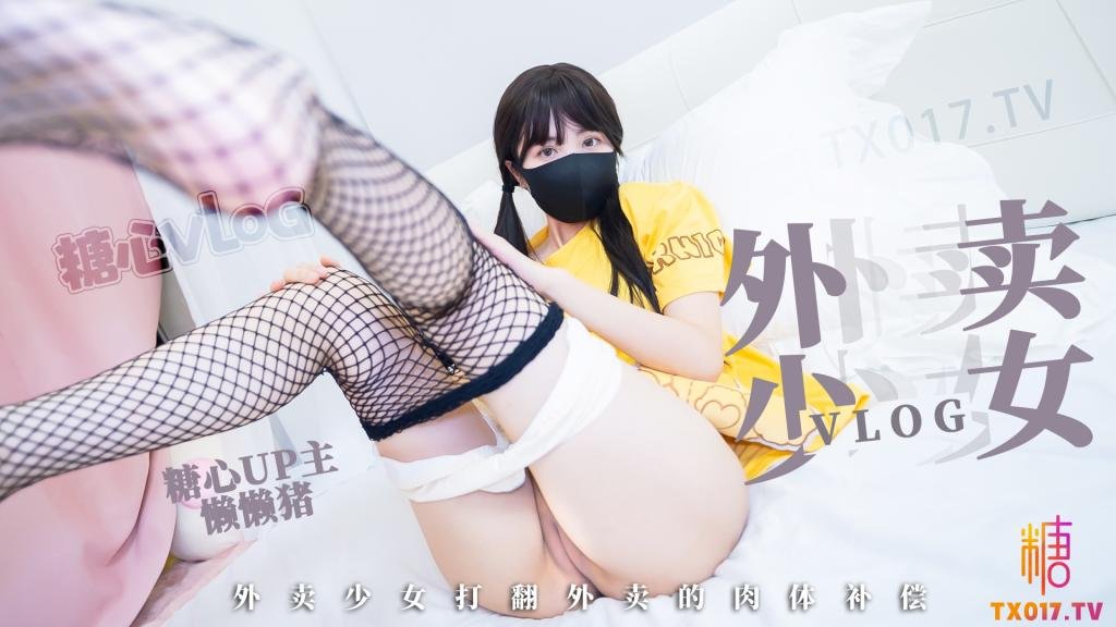 其它片商