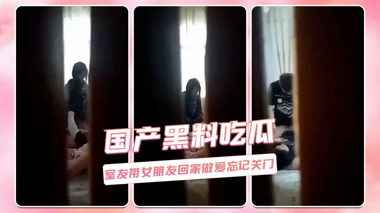 网传热门