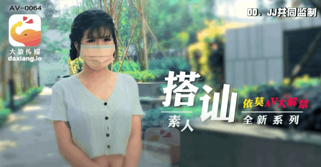 其它片商