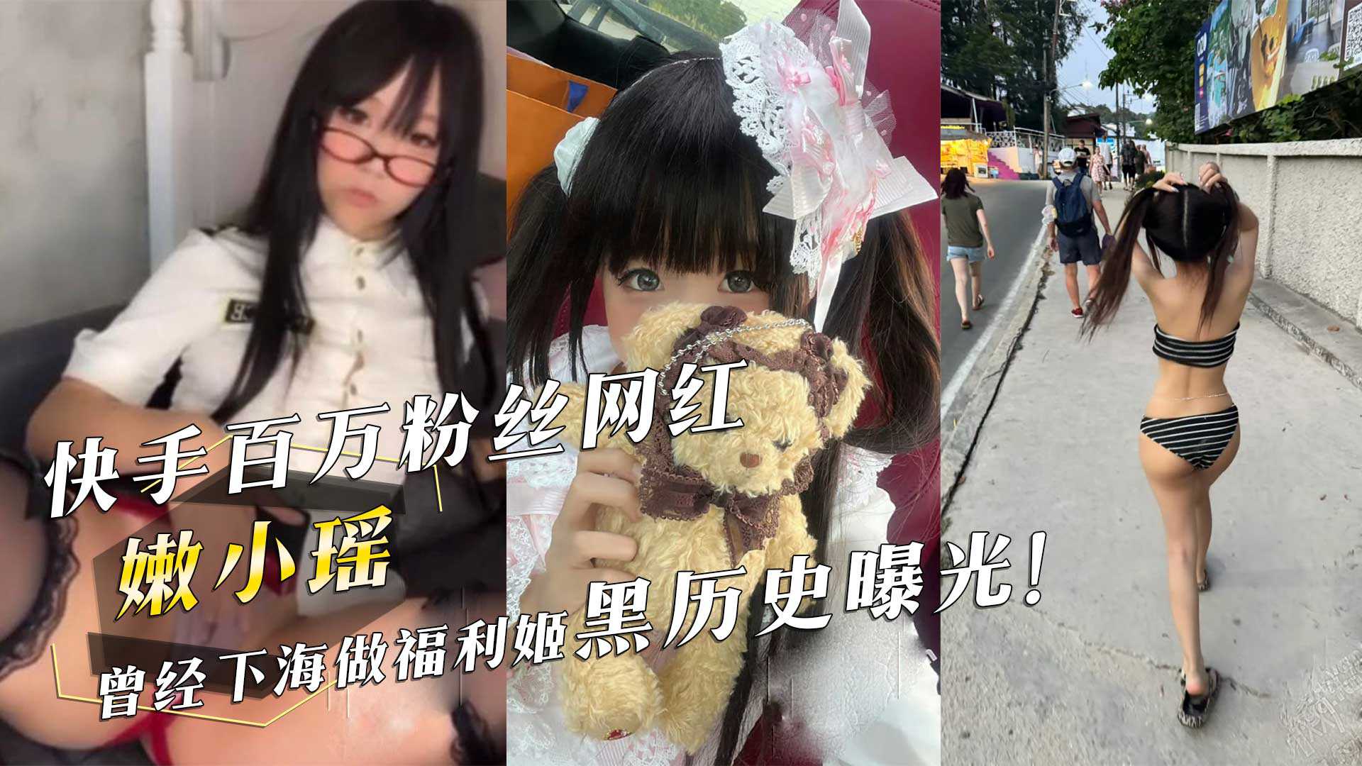 网传热门