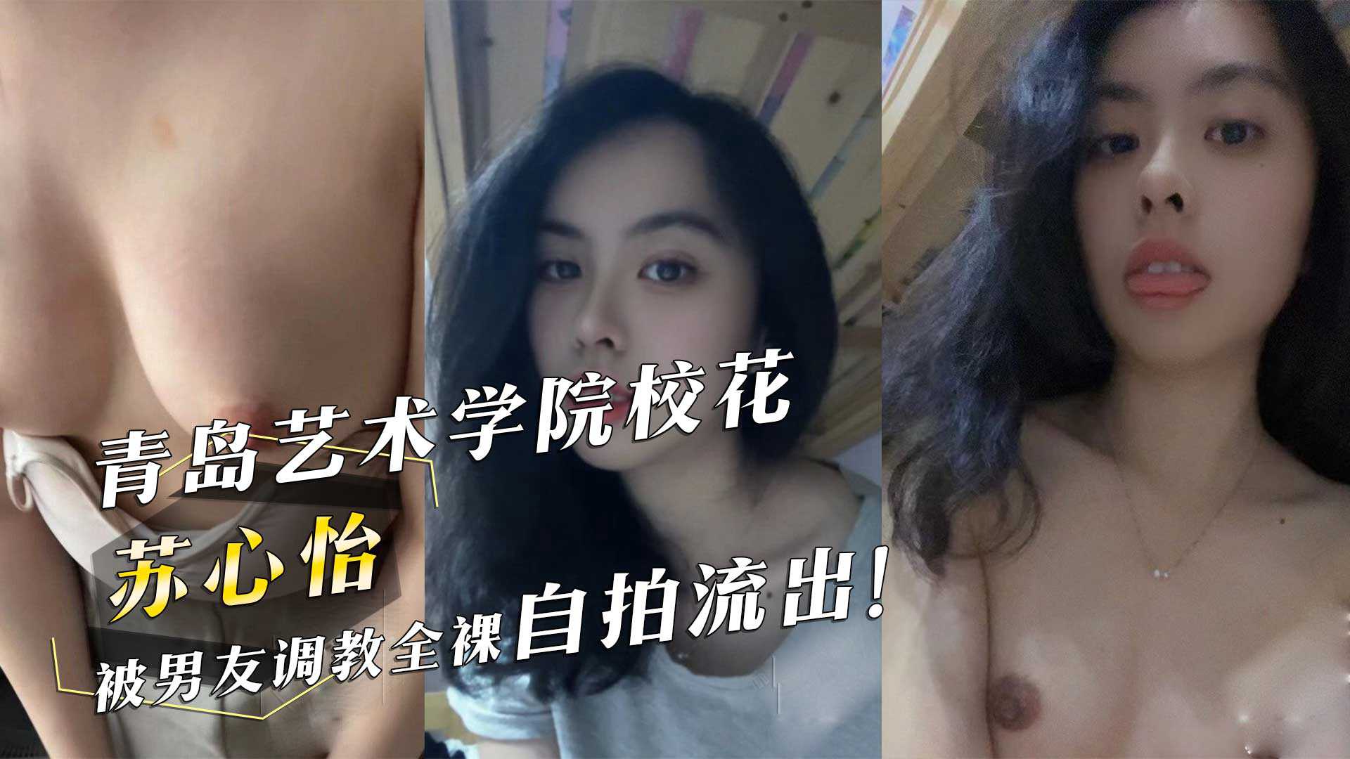 网传热门