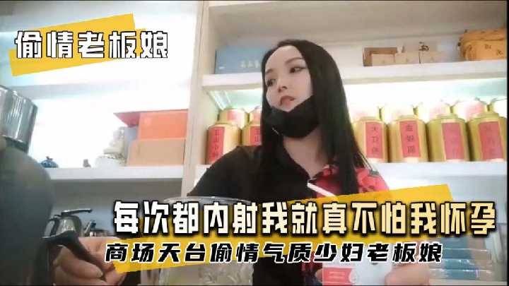 淫妻出轨