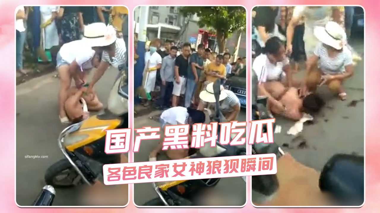 网传热门