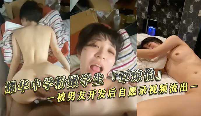网传热门