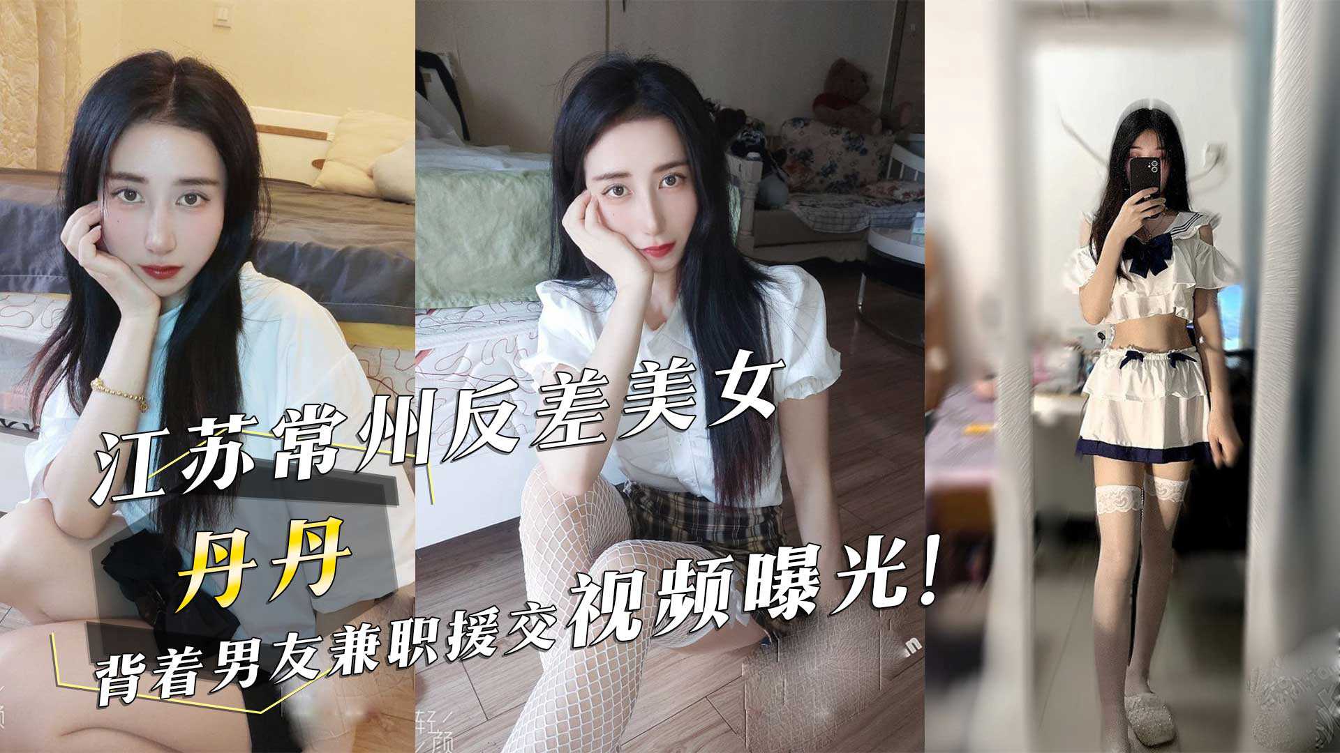 网传热门