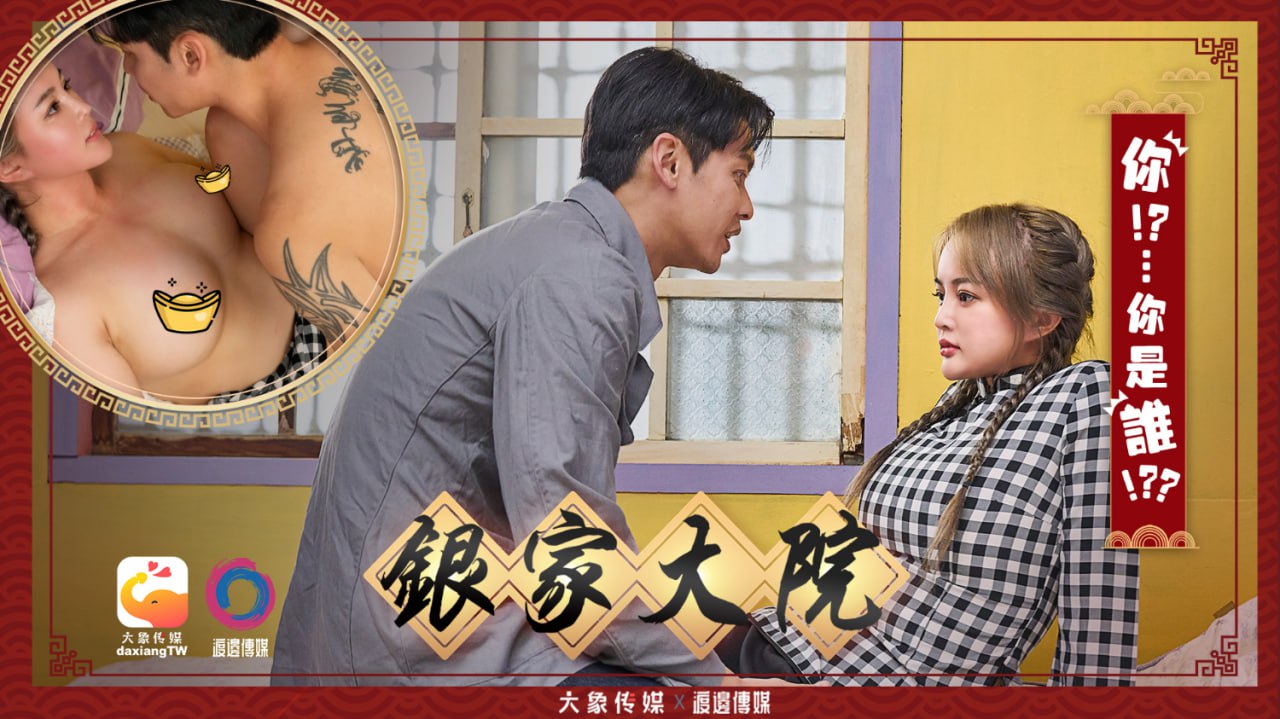 其它片商