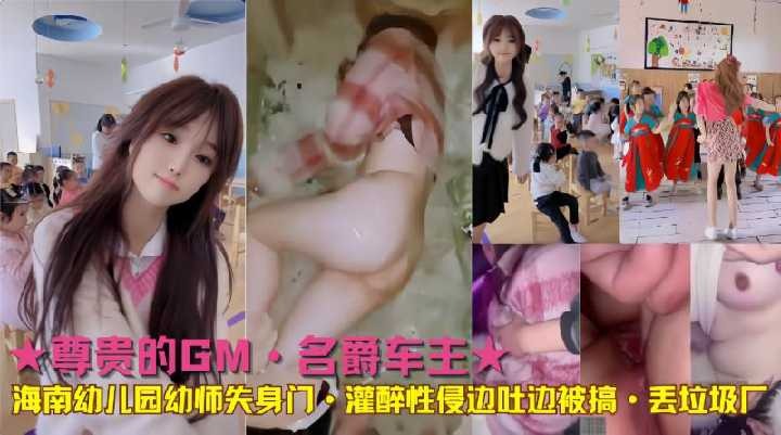 网传热门