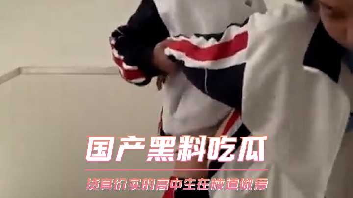 网传热门