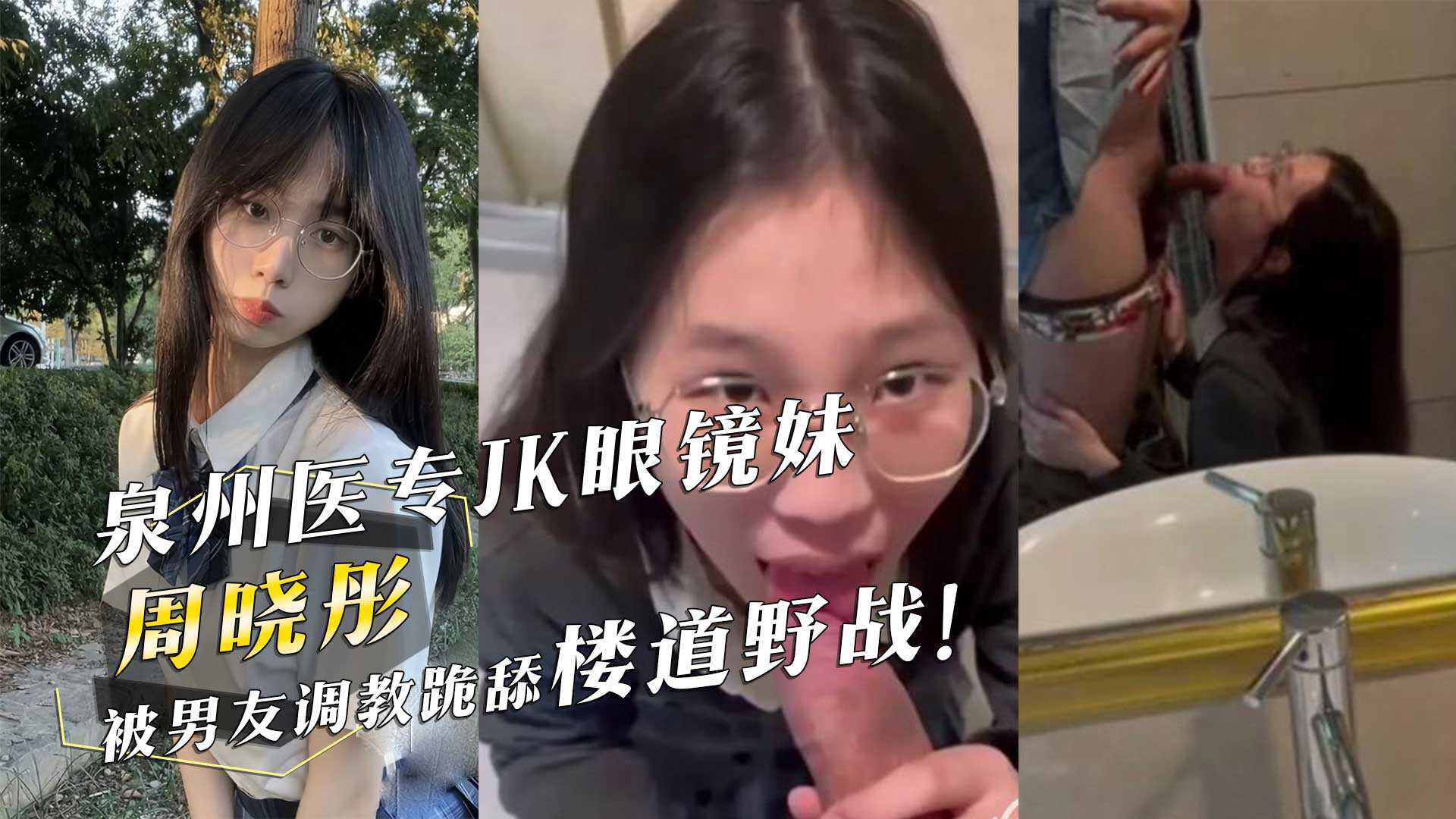 网传热门