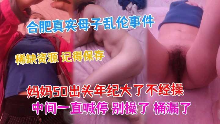 国产乱伦