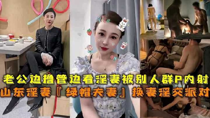 淫妻出轨