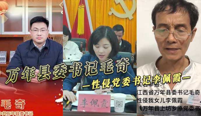 网传热门