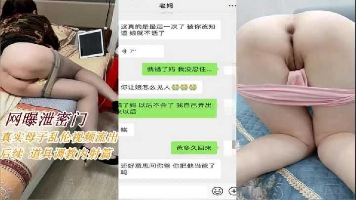 国产乱伦