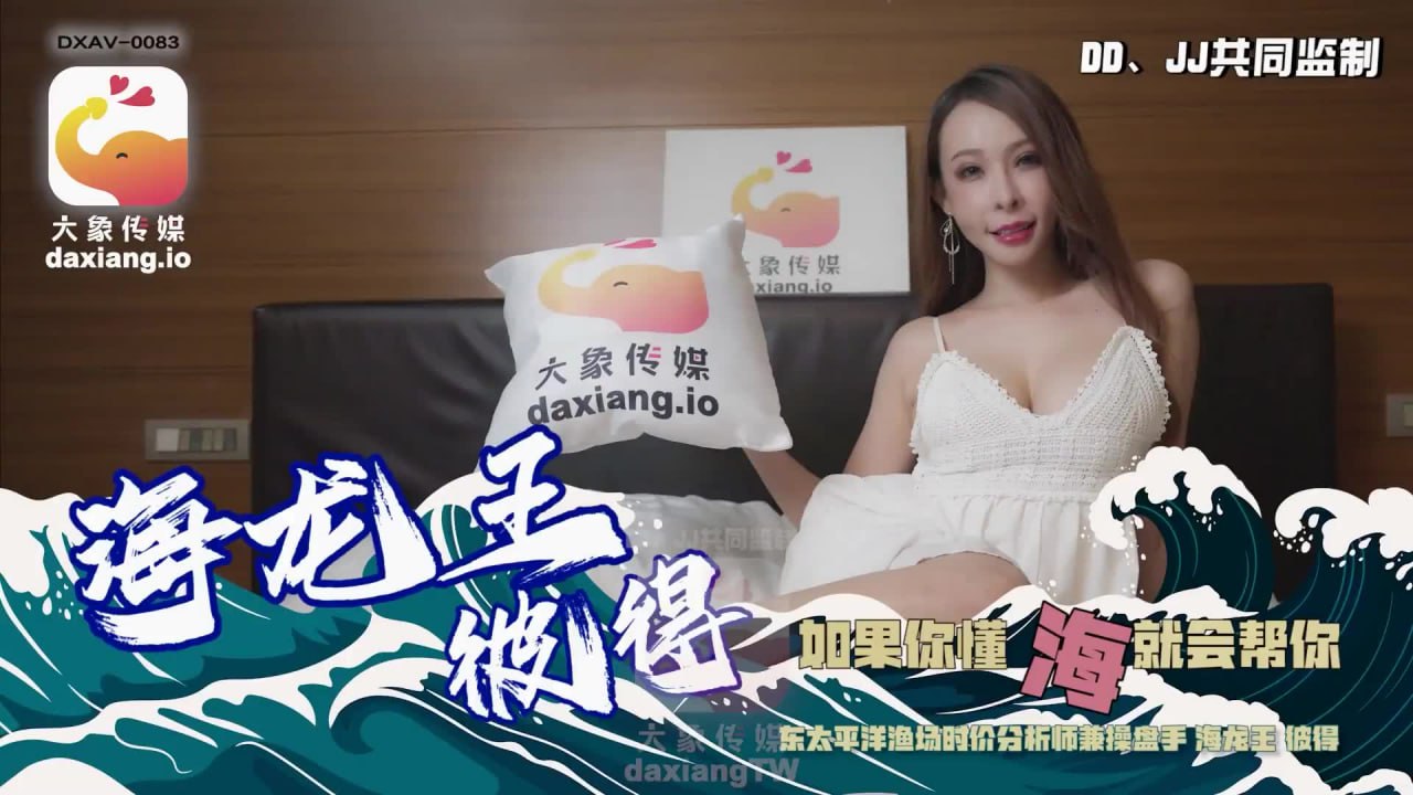 其它片商