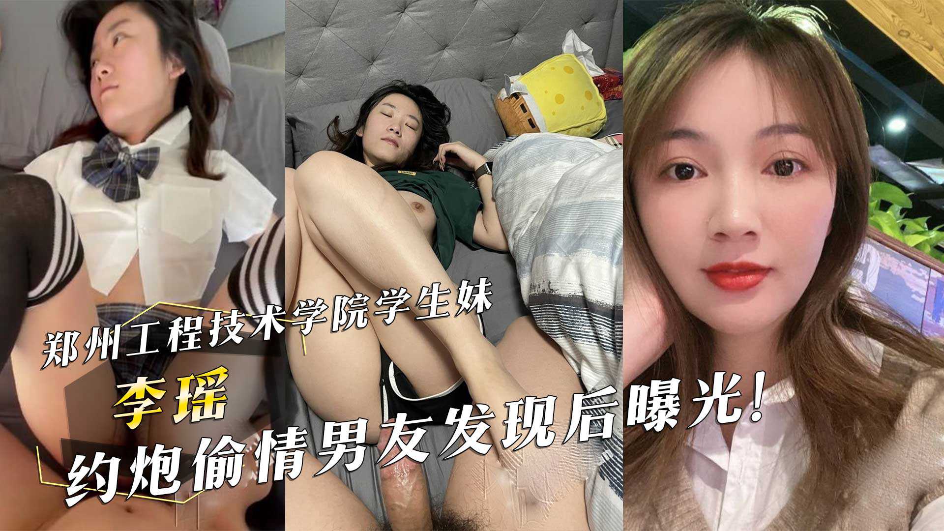 网传热门