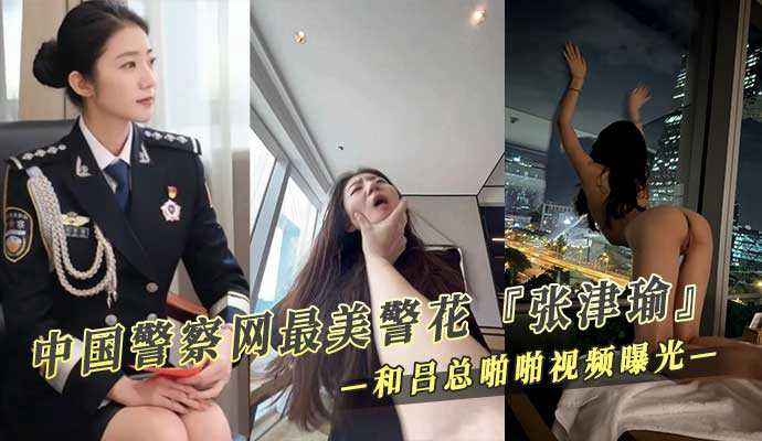 网传热门