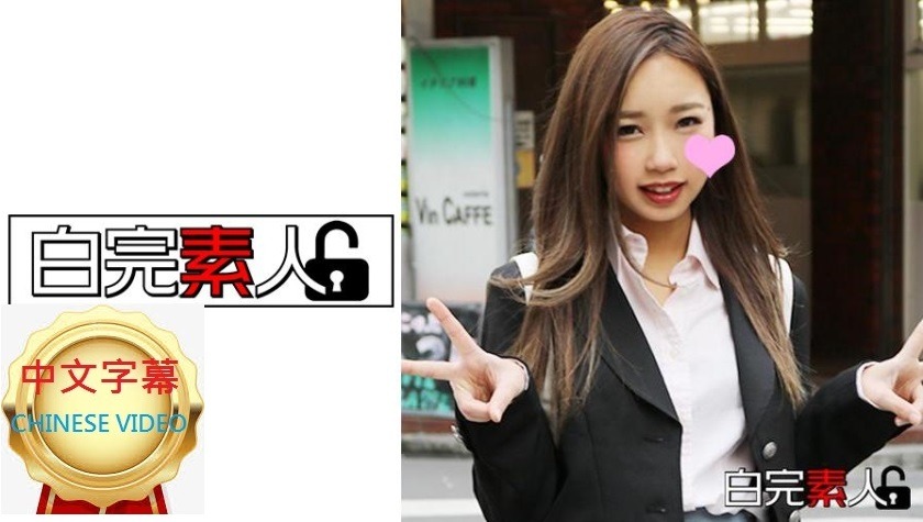 中文字幕