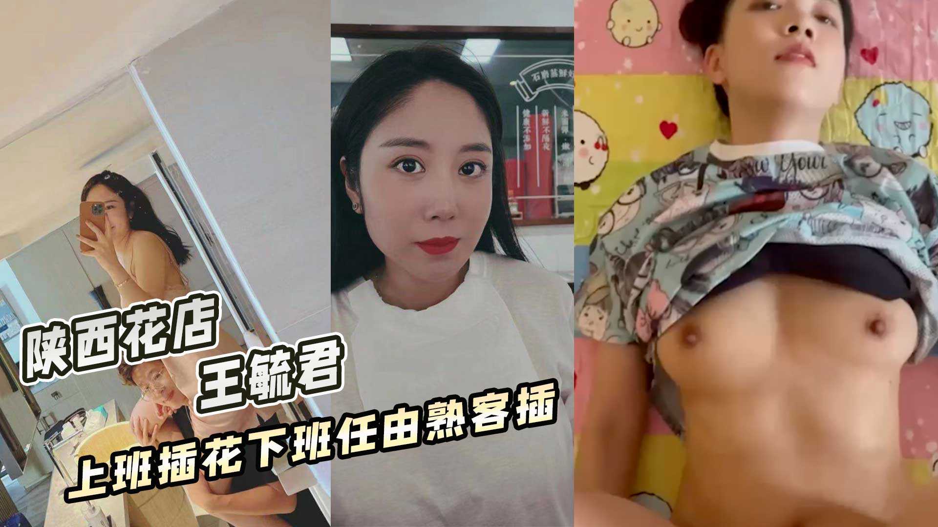 网传热门
