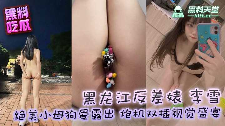 网传热门