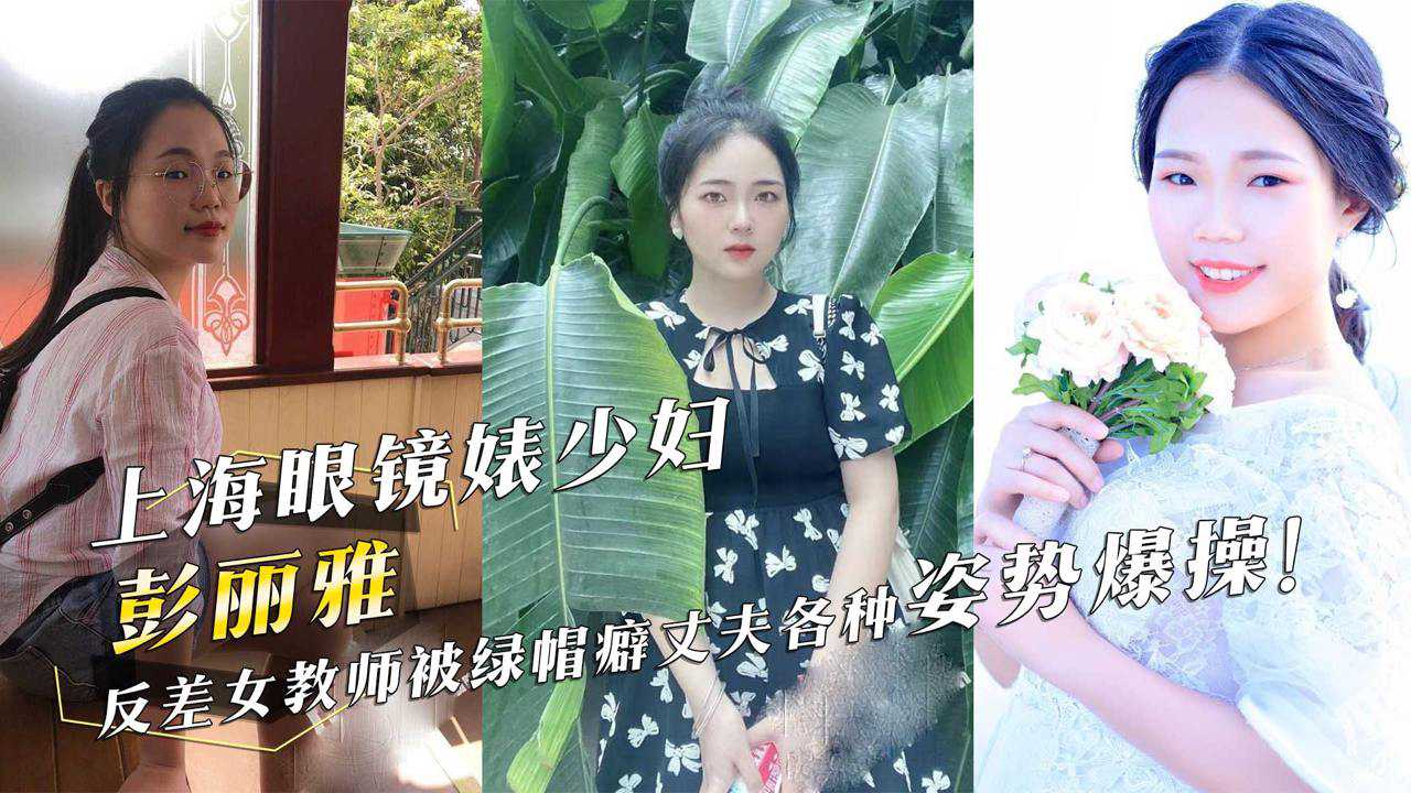 网传热门