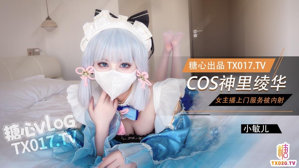 其它片商