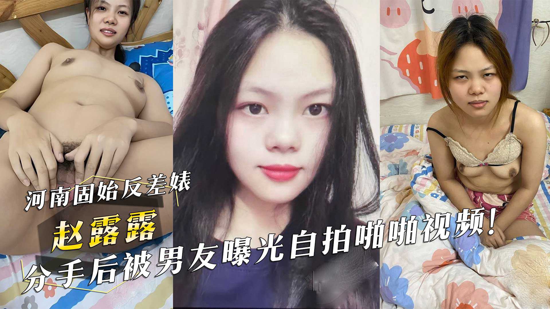 网传热门