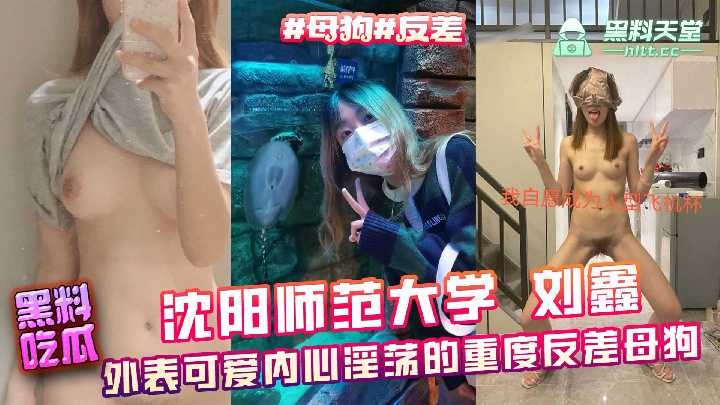 网传热门
