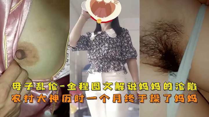 国产乱伦
