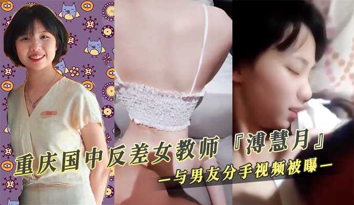 网传热门