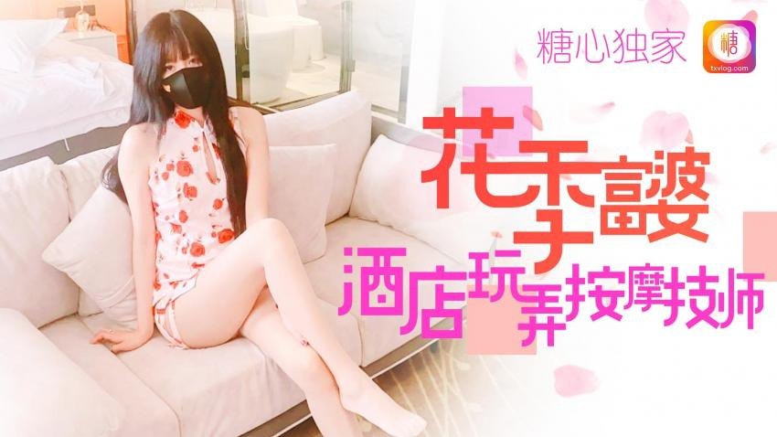 其它片商