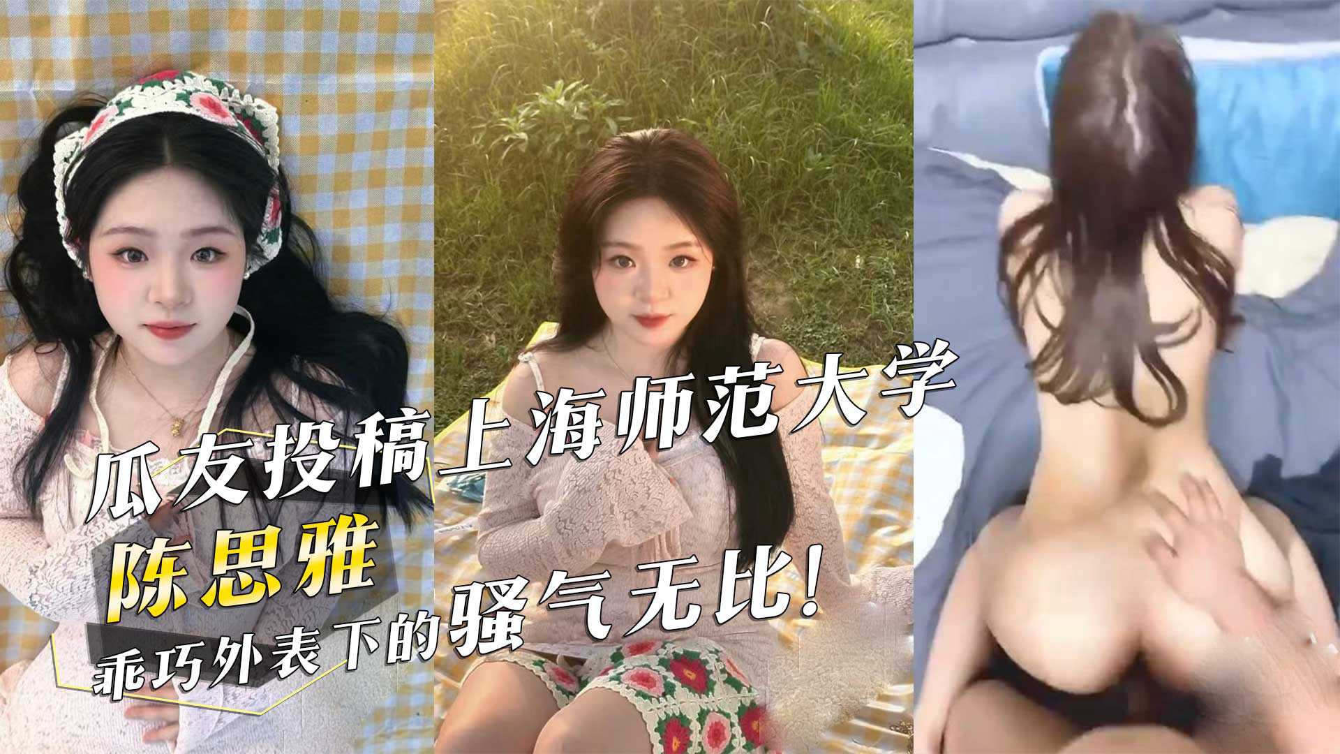 网传热门