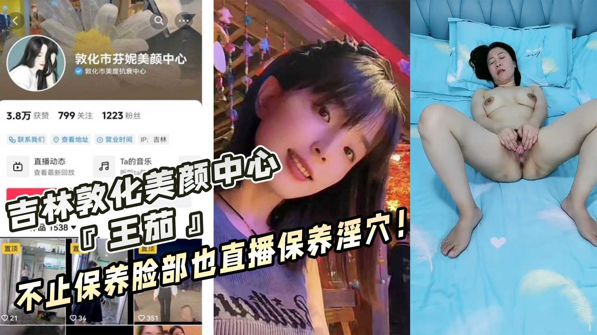 网传热门