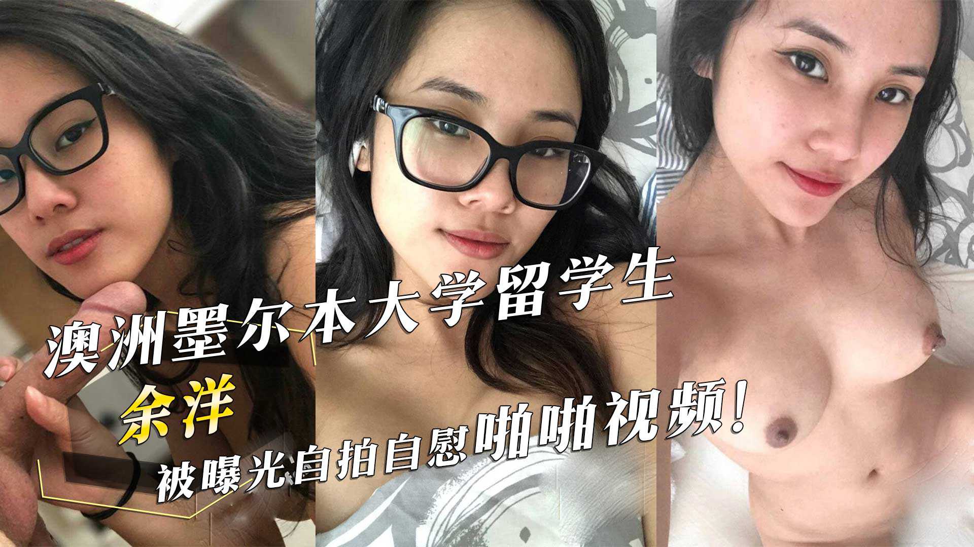 网传热门