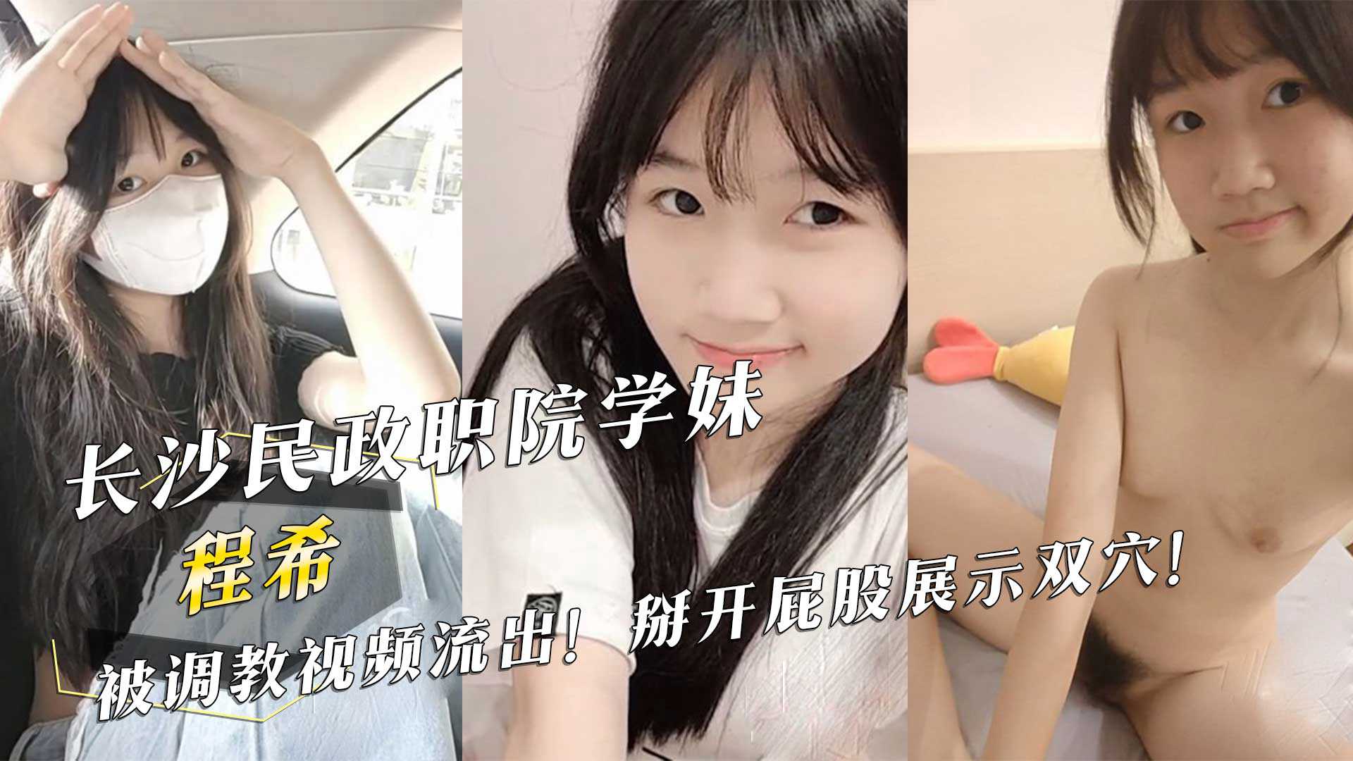 网传热门