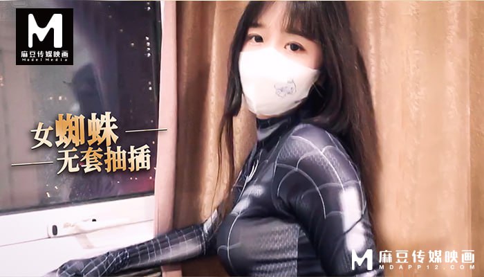 麻豆传媒