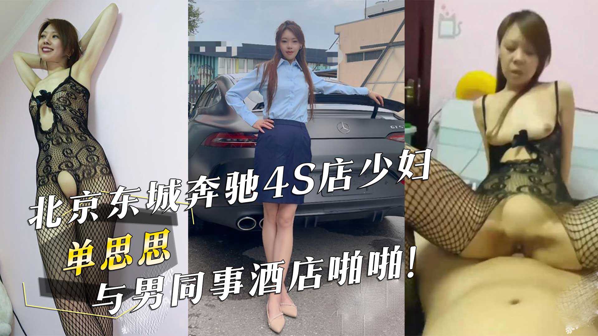 网传热门