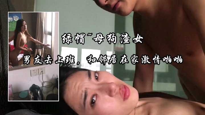 淫妻出轨