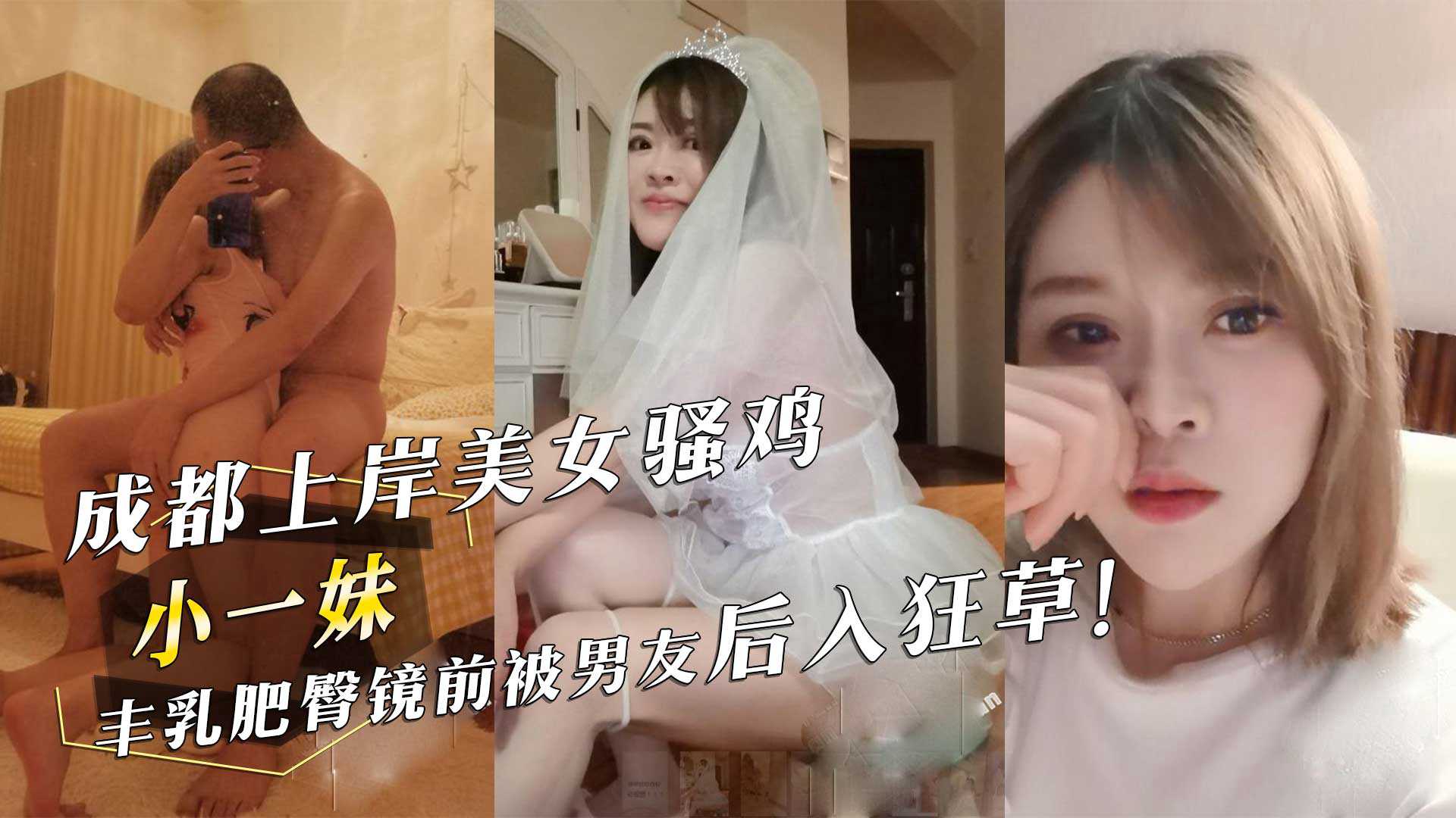 网传热门