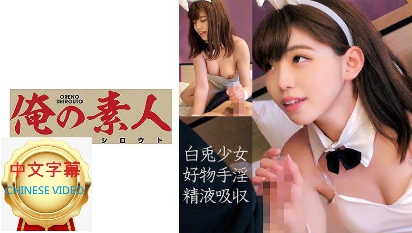 中文字幕